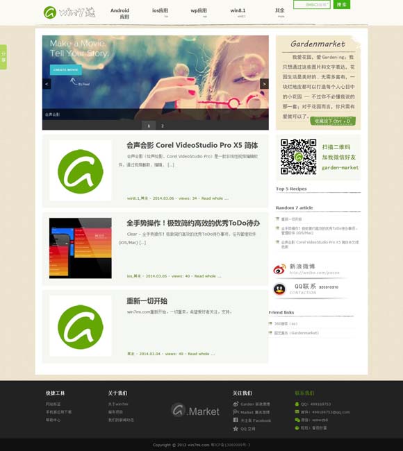 牛彩网图谜总汇大全九独家推荐 “盗墓笔记”IP令观众眼花缭乱